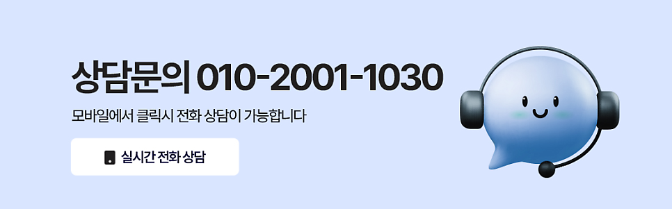 제주시 아라동 이도이동 봉개동 하수구막힘 빌라 공용배관 집수정 맨홀막힘 싹 뚤어드립니다 제주시 아라동 이도이동 봉개동 하수구막힘 빌라 공용배관 집수정 맨홀막힘 싹 뚤어드립니다